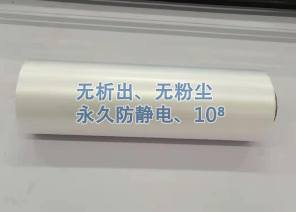 低發(fā)泡膜