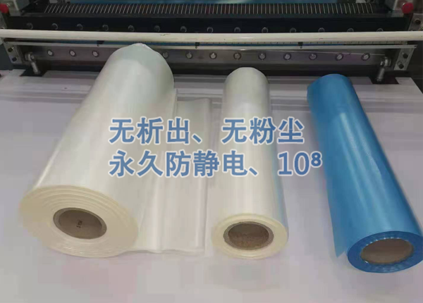 低發(fā)泡膜