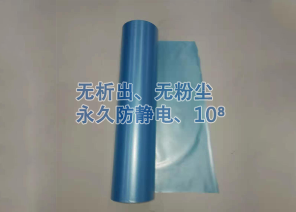 低發(fā)泡膜