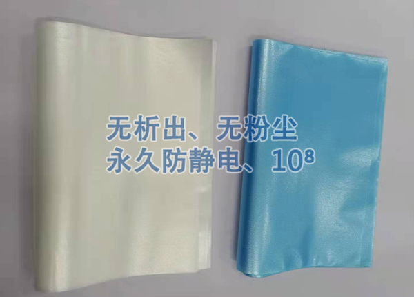 低發(fā)泡膜