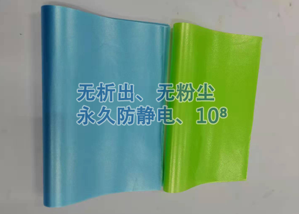 低發(fā)泡膜