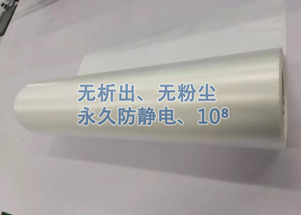 低發(fā)泡膜