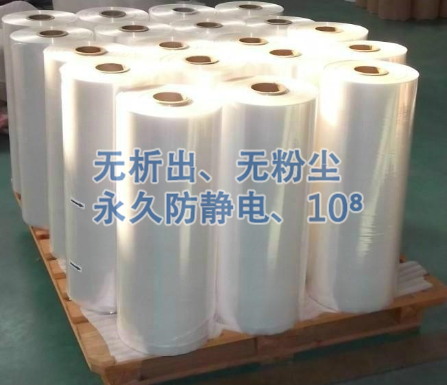 PE熱收縮膜