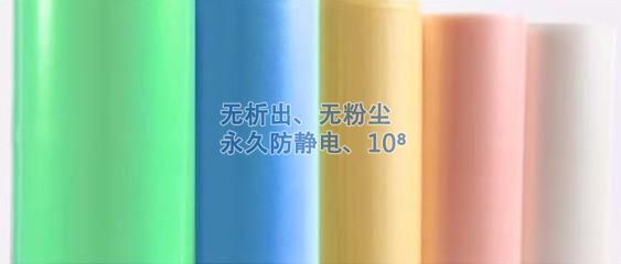 防銹膜