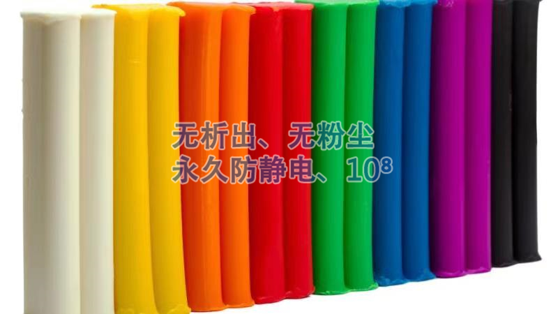 防銹膜