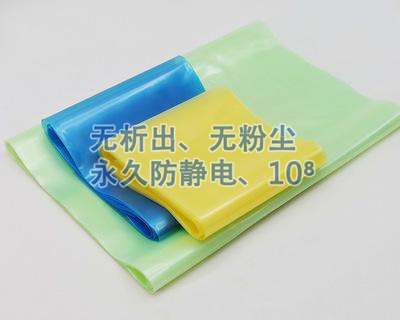 防銹膜