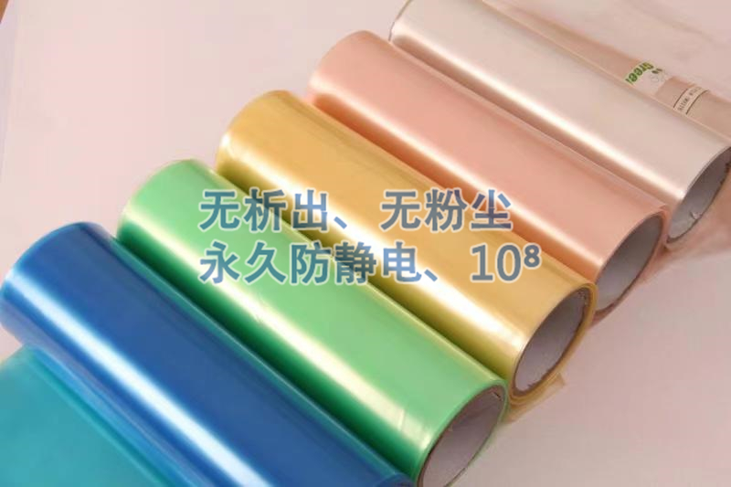 防銹膜